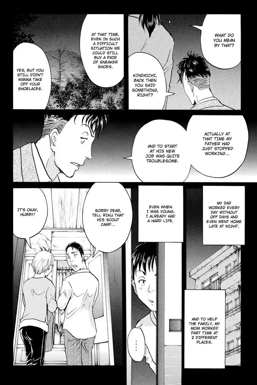 Kindaichi Shounen no Jikenbo R Chapter 33 5